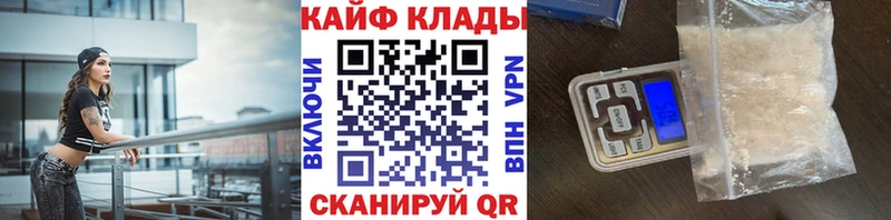 Где купить Фокино Марихуана  МЕФ  Alpha-PVP  Амфетамин  ГАШ 