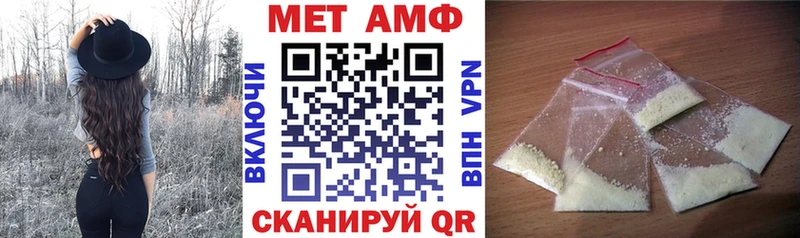 наркота  Фокино  omg зеркало  Amphetamine Premium 