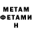КЕТАМИН VHQ Ludmila Batura