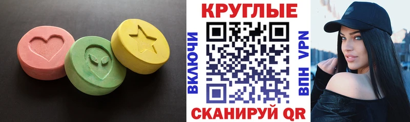 ссылка на мегу ONION  Фокино  Экстази MDMA 