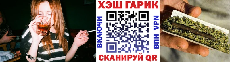 Гашиш убойный  Фокино 