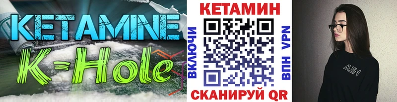 Кетамин ketamine  Фокино 