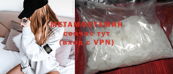 spice Лабытнанги