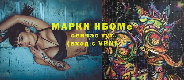 прущая мука Новочеркасск