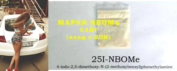 марки lsd Ладушкин