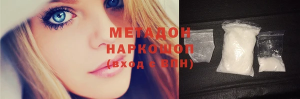 кокаин перу Лагань