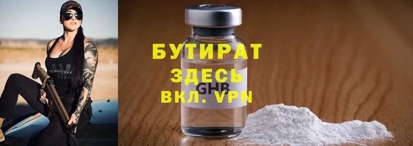 spice Лабытнанги