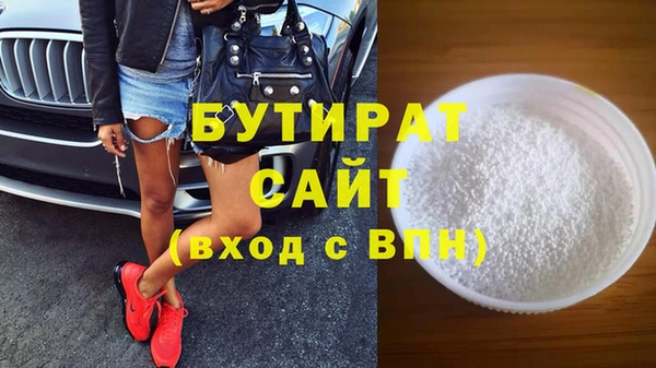 spice Лабытнанги