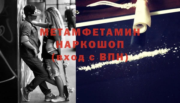 кокаин перу Лагань