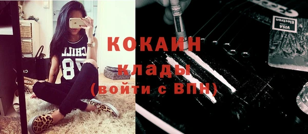 марки lsd Ладушкин