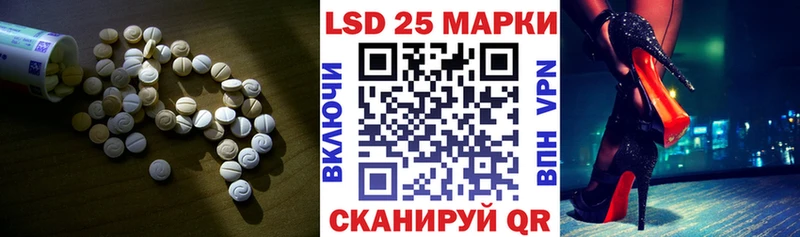 LSD-25 экстази кислота  Фокино 