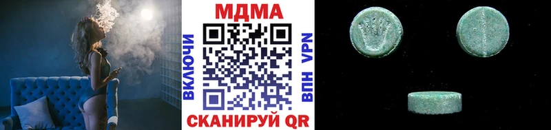 МДМА молли  blacksprut сайт  Фокино 