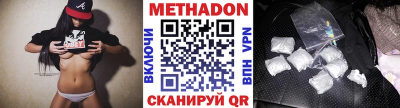 KRAKEN рабочий сайт  Фокино  МЕТАДОН VHQ 