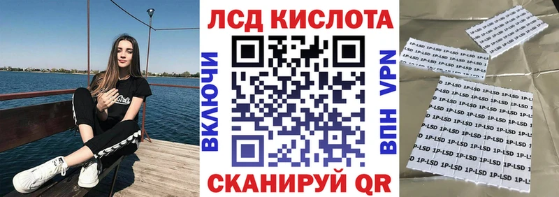 Марки NBOMe 1500мкг  Фокино 