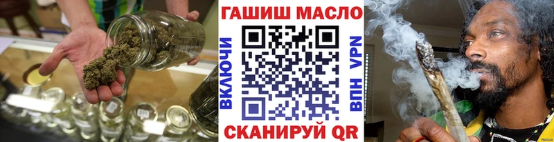 ТГК концентрат  ссылка на мегу tor  Фокино  где купить наркоту 